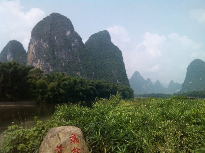 �˷�콭���^(q��)���A��